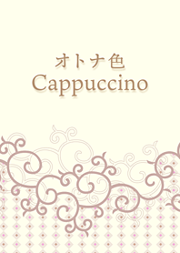Cappuccino color