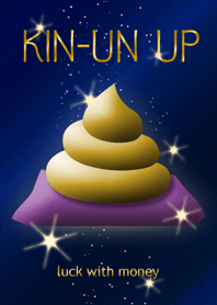 金のうんこで金運UP
