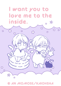 I want you to love me to the inside.3