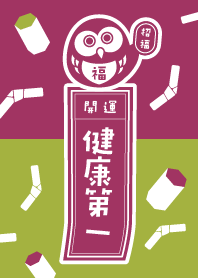 Health comes first OWL/ PurpleGreen ver.