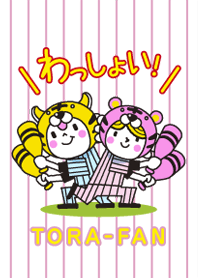 行くぞ！虎党野球応援着せかえ（Woman版）