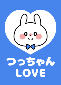 Love Couple -Tsucchan Love-