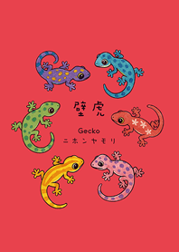 Gecko Bifu Shelter(bright red)