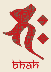 BONJI [bhaH] RED BEIGE (0041