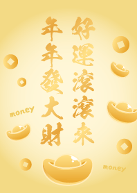 Wishing you prosperity and wealth !