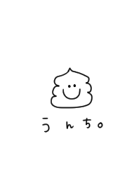 Unti and hiragana.