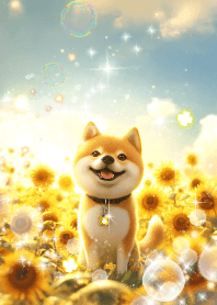 幸運の柴犬とひまわり