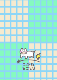 Refreshing plaid, piglet and bird(01)