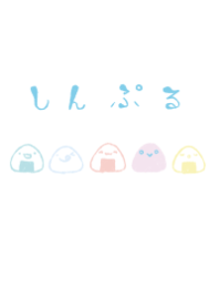 Theme of a refreshing onigiri