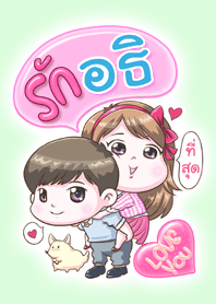 Athi is my best love (Green)