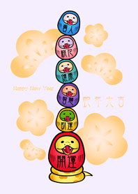 蛇年的可愛幸運不倒翁！(浪漫紫)
