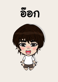 my name is ook (sawasdee)