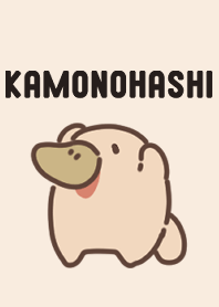 かもかもカモノハシ3