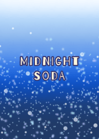 真夜中色のソーダ