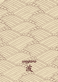 和柄 波 ver.和風