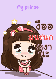 MONCHANOK my prince V07