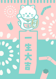 Wind chime/ Lucky Cat / Pink x Mint