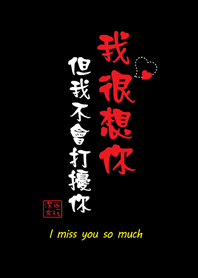 Jessie-I miss you so much