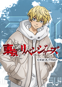 TVアニメ『東京リベンジャーズ』Vol.44