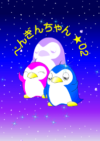 ぺんぎんちゃんの着せ替え バージョン02