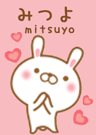 mitsuyo Theme