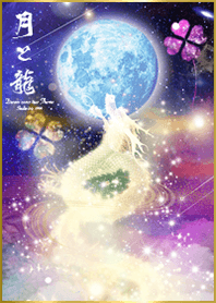 Dragon and Moon+