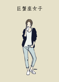 12星座女孩-巨蟹座Cancer