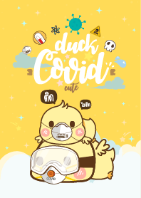 เป็ดน้อย โควิด-19 สีเลมอน