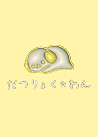 DATURYOKU WAN bearwhite cute Theme3D 5
