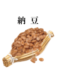I am natto 12
