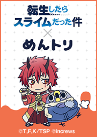 転スラ×めんトリ ベニマル