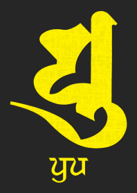 BONJI [yu] BLACK YELLOW (0119