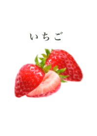 I am strawberry 5