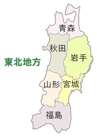 tohoku