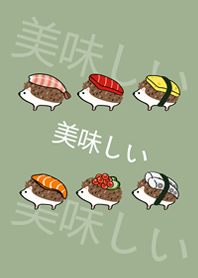 刺蝟小壽司(霧灰綠)