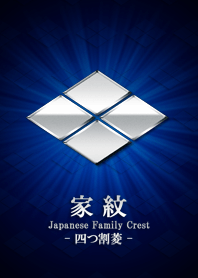 家紋 19（四つ割菱）<銀>