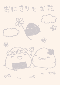 onigiritoohana dull color gray