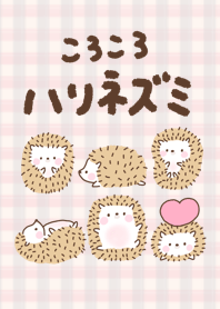 Koro Hedgehog