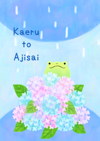 Kaeru to Ajisai
