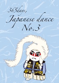 365日、日本舞踊_3【ブルー】