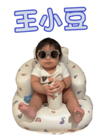 王小豆