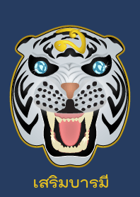 Enhance prestige (Blue)