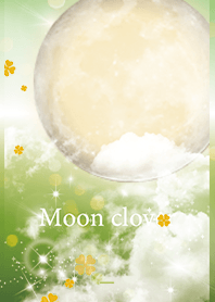 เหลืองเขียว : พระจันทร์เต็มดวงสีทอง