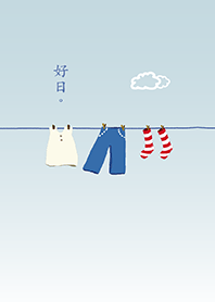 日日是好日。2