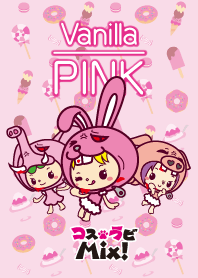 コスラビ Mix! バニラ-ピンク