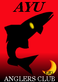 Shadow of sweetfish