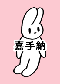 KADENA by nekorock no.9269