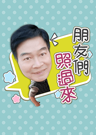 進發的日常