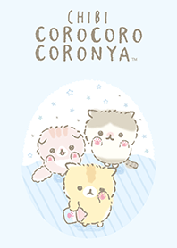 ころころコロニャ～ちびっコロニャ～