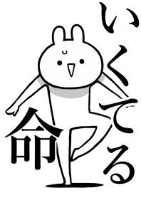 Like Themiie[Ikuteru]